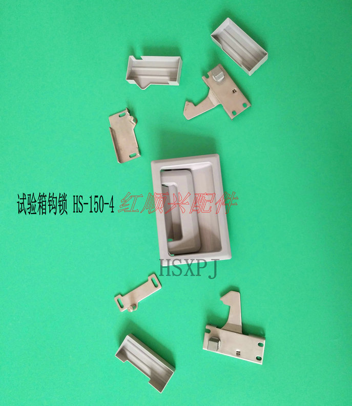 試驗(yàn)箱把手暗鎖，鉤鎖