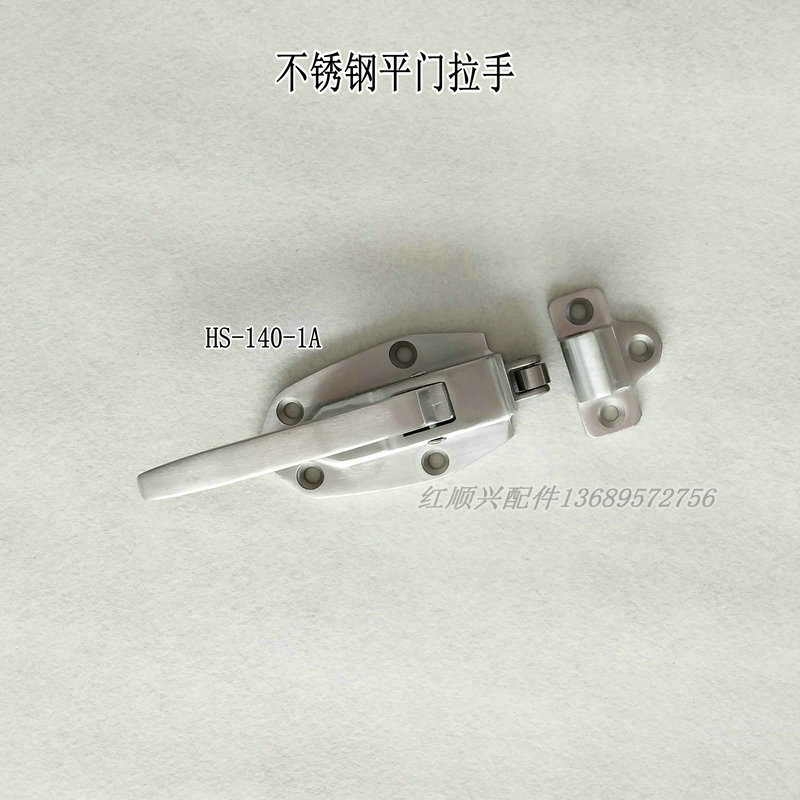 平門冷柜，櫥柜拉手鎖