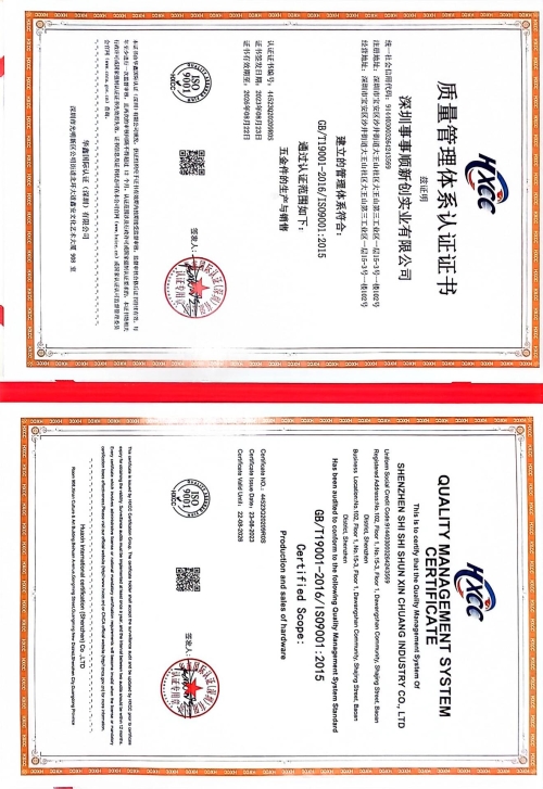 質(zhì)量管理體系認(rèn)證證書