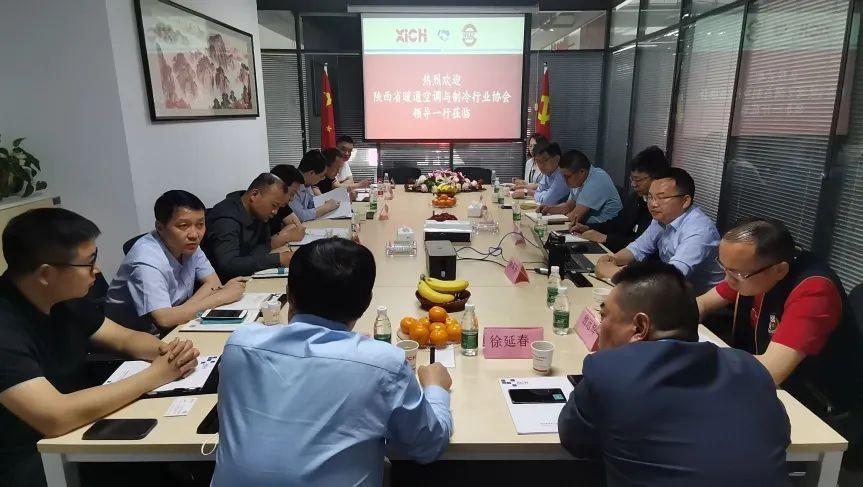 西馳電氣攜手陜暖協(xié)，深度合作，精準對接，互惠雙贏！(圖1)
