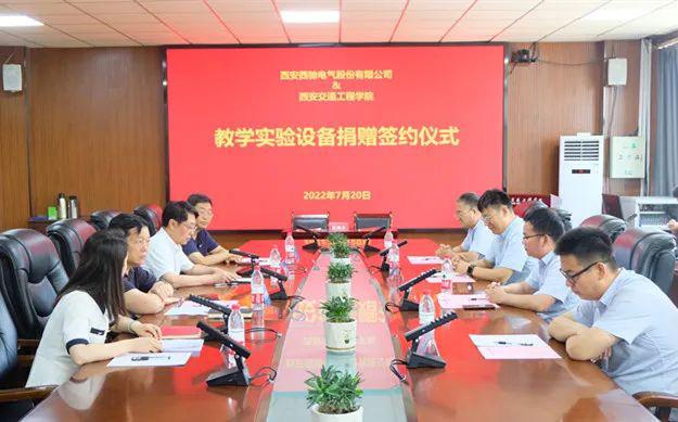 西馳捐贈實驗設備，助力高校教學發(fā)展(圖1)