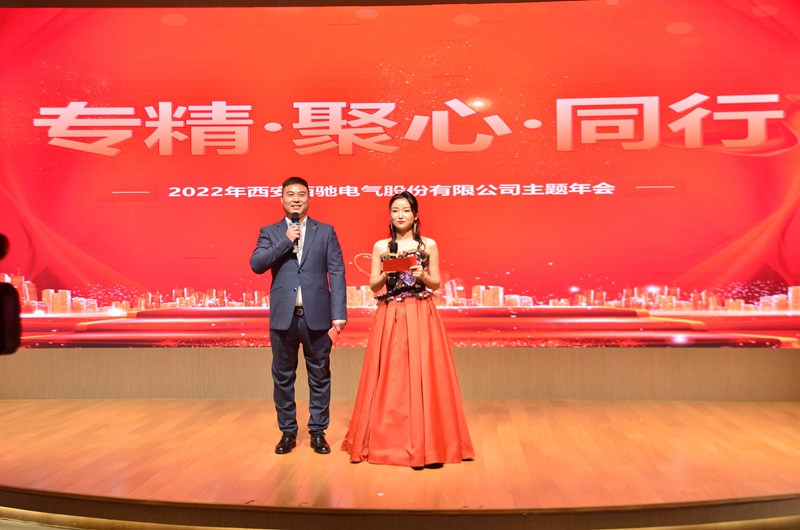 超燃！熱烈慶祝2022“專精·聚心·同行”主題年會圓滿成功(圖1)