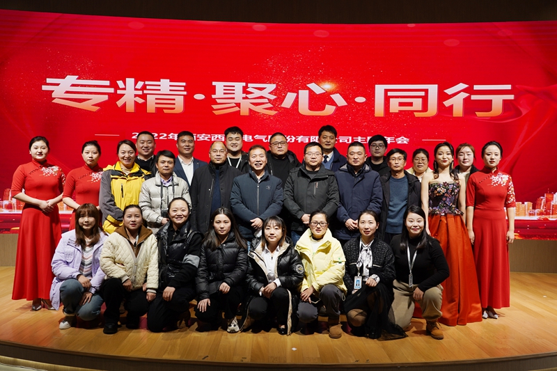 超燃！熱烈慶祝2022“專精·聚心·同行”主題年會圓滿成功(圖16)