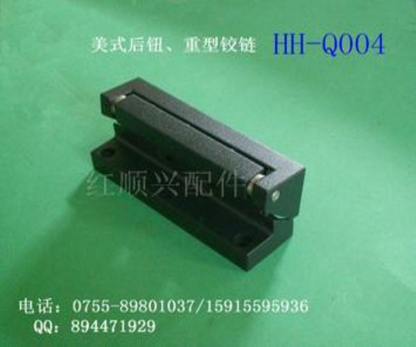 重型鉸鏈，美式后鈕