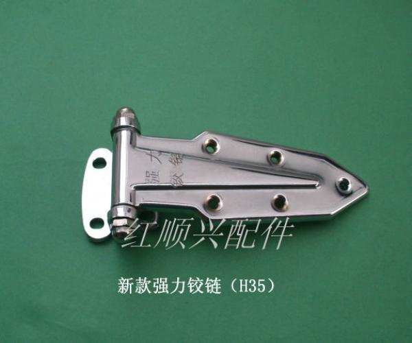 新款強力鉸鏈